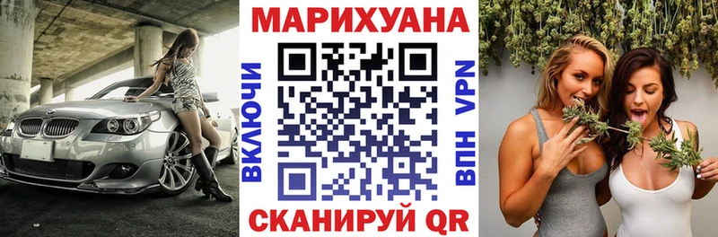 Где купить Сельцо Бошки Шишки Амфетамин Бутират Кетамин Меф мяу мяу Альфа ПВП ГАШИШ