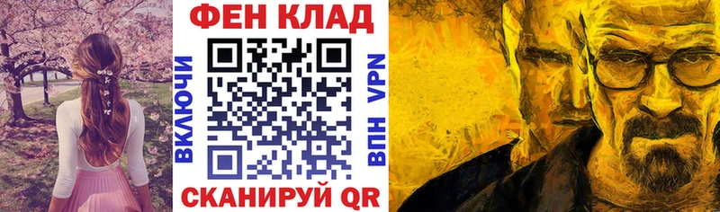 Амфетамин 98%  наркошоп  Сельцо 