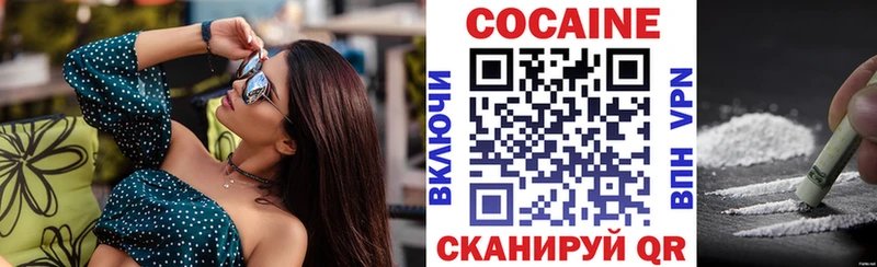блэк спрут   Сельцо  КОКАИН 98% 