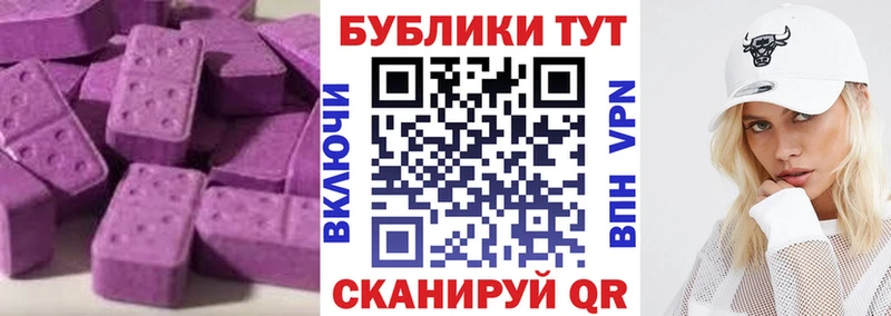 Экстази диски  МЕГА ТОР  Сельцо 