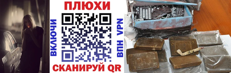 что такое Сельцо мега ссылка дарк нет состав Гашиш hashish