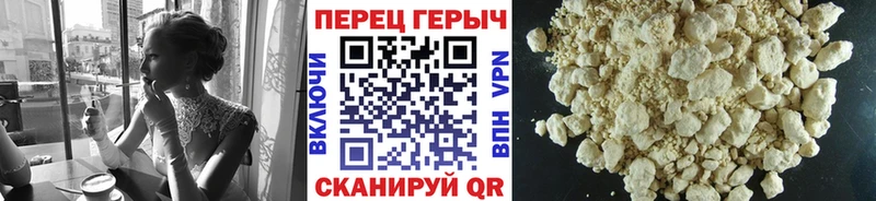 мориарти наркотические препараты где найти Сельцо Героин гречка