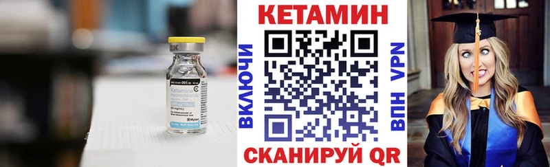 КЕТАМИН VHQ  KRAKEN   Сельцо 