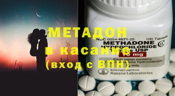 мдма Каменка