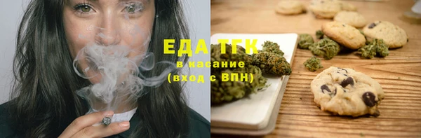 мефедрон VHQ Алексеевка