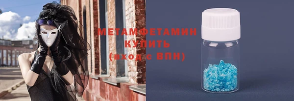 винт Каменск-Шахтинский