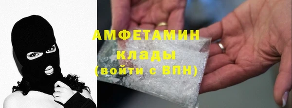 мефедрон VHQ Алексеевка
