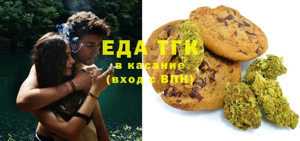 мефедрон VHQ Алексеевка