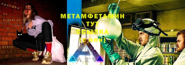 мефедрон VHQ Алексеевка