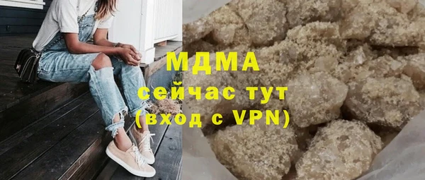 мефедрон VHQ Алексеевка
