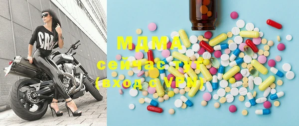 мефедрон VHQ Алексеевка