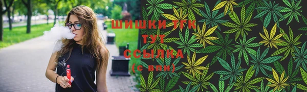 мефедрон VHQ Алексеевка