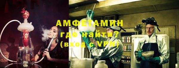 мефедрон VHQ Алексеевка