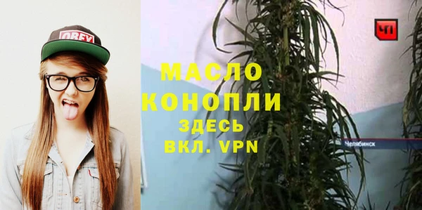 мефедрон VHQ Алексеевка