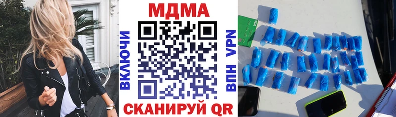 MDMA кристаллы закладки Сельцо