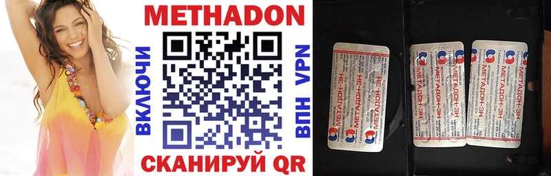 Метадон VHQ  блэк спрут tor  Сельцо  где купить наркоту 