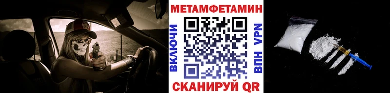 Метамфетамин мет  Сельцо 