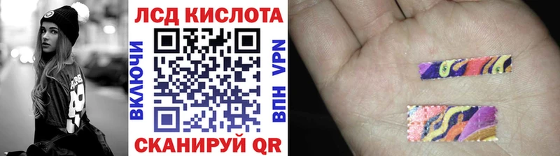 Наркотические марки 1500мкг  Сельцо 